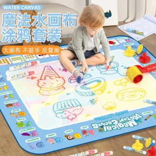 Wholesale Newborn Mat, Magic Water, 24 per Carton