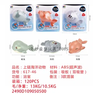Wholesale Chain Marine Animals Jenga Set