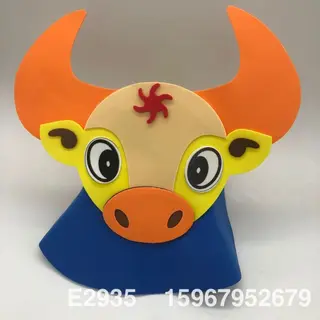 Маска-шапка EVA, животное