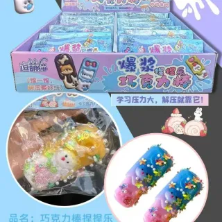 Fluid Chocolate Bar Squeezing Toy Slow Rebound