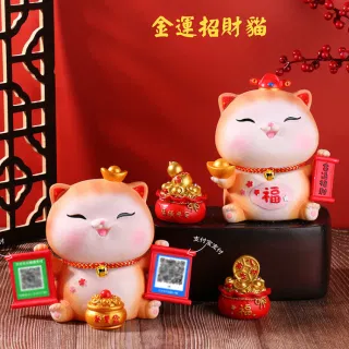 Копилка Кот Для Кассы Подарочная