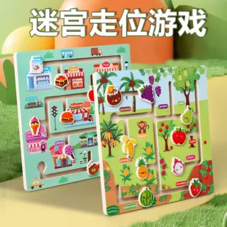 Деревянный Лабиринт С Цифрами И Животными, Развивающая Игрушка
