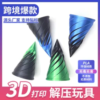 3d Puzzle, 500, Rotating