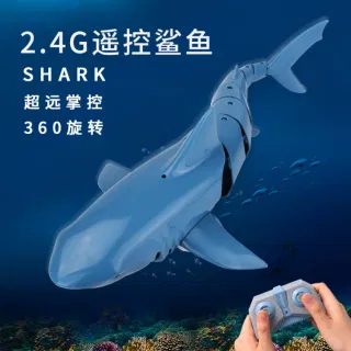 Радиоуправляемая акула на аккумуляторе, для игр в воде, летняя игрушка