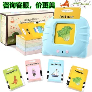 Trading Card, English Learning Machine with