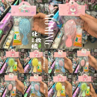 Wholesale Kit Craft, Simulation Cream Comb
