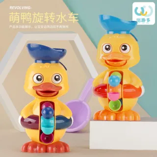 Игрушка для ванны Уточка с водяной мельницей