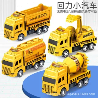 Toy Construction Vehicles Set, Inertia, Model