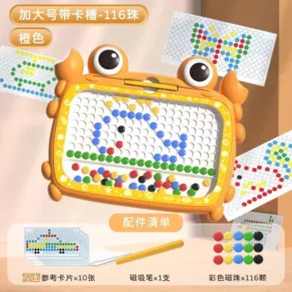 Magnetic Drawing Board, Crab, Magnetic Drawing Board