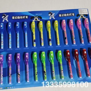 Kids' Stationery Blue