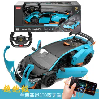 Remote Control Car, Rechargeable Brown