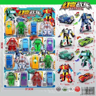 Wholesale Robot Toy, Box 40x20 cm