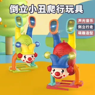 Электрическая игрушка-клоун, светящаяся, танцующая, ползающая, для детей