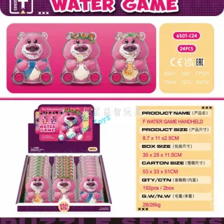 Wholesale Ring Game Water, C Duck Board