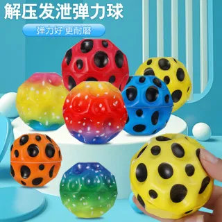 Wholesale Bouncy Ball, Bounce PU Foam