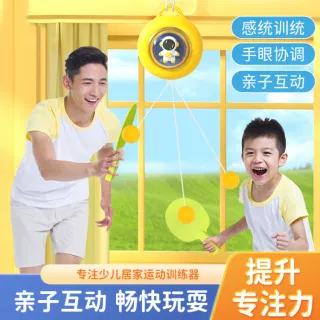 Table Tennis, Yellow, Educational, Box 58x66 cm