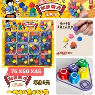 Настольная игра Gonggi Korean Game для вечеринок