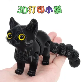 Collectible Figure, Black
