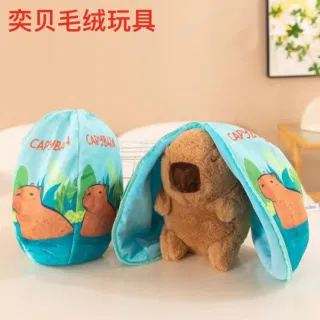 Plush, Printed Capybara