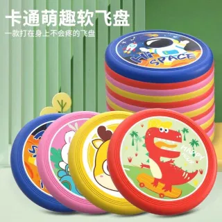 Wholesale Outdoor Games Silicone