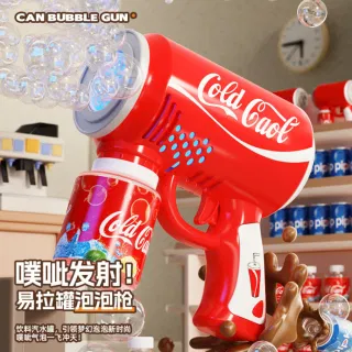 Bubble Guns, Machine Toy, Soda Gun