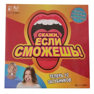Wholesale Card Games, Red