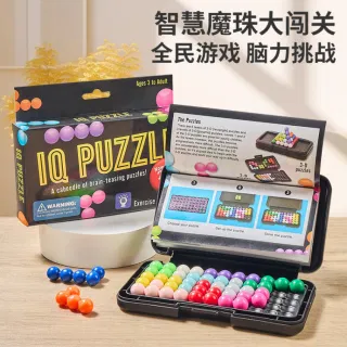 Wholesale 007 Magic Bead Game Logical Thinking Toy
