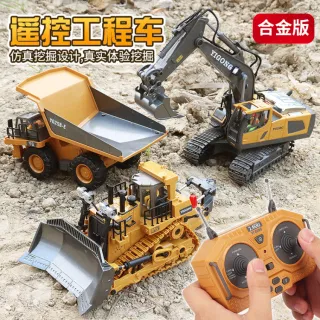 Rc Vehicle Alloy