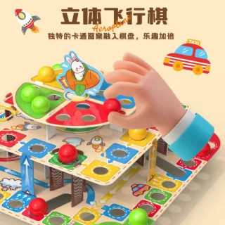 Настольная игра «3D Летающие шахматы» для детей