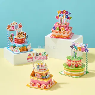 Wholesale 3d Puzzle, 500, 3D Birthday Cake