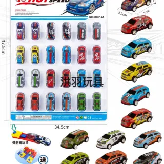 Pull Back Cars, Pull-Back