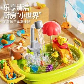 Детская игровая кухня-мойка с электрической циркуляцией воды, для рыбалки