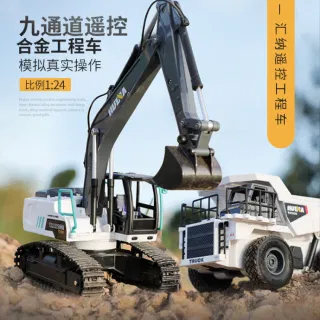 Радиоуправляемый экскаватор Huina 667, 1:24, гусеничный, с самосвалом