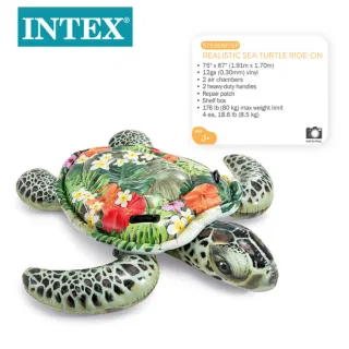 INTEX 57555 Надувной плотик Морская черепаха для детей