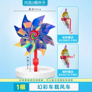 Wholesale Spinner Toy, Windmill