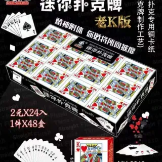Настольная Игра Карты Детская Люксовая