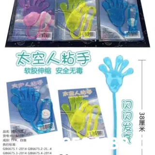 Wholesale Hand Toys, Sticky Wall Nostalgic Classic