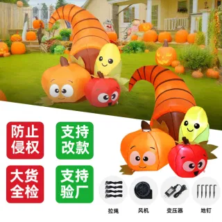 Model Kits, Thanksgiving Inflatable Autumn Fruit 5.6ft