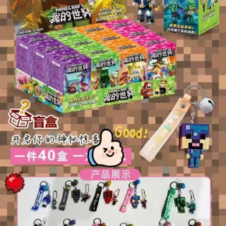 Collectible Figure