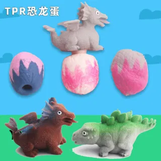 Mini Figure, Large Dinosaur Egg with Capsule