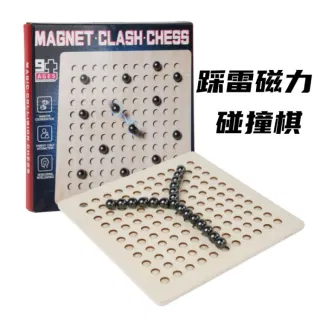 Wholesale Wooden Magnetic Board Game
