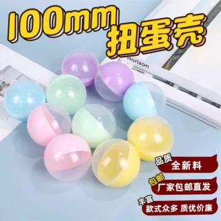 Большой Шар Для Кран-Машины 100 Мм