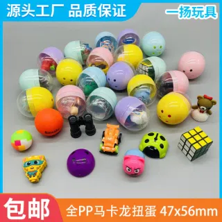 Wholesale Box Ball, 56mm