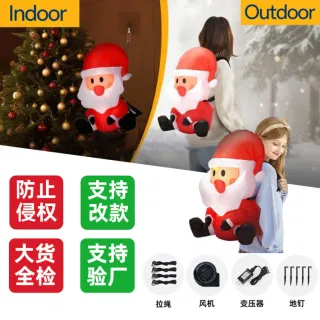 Wholesale Costume Kits, Wearable Christmas