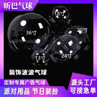 Wholesale Ball Fabric Purple