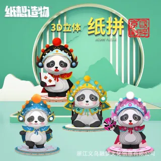3d Puzzle, Jigsaw, Paper, Educational