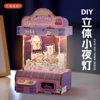 3D Светильник-Кран-Машина Своими Руками