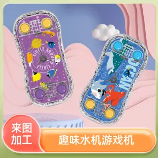 Wholesale Water Ring Game Learning Machine