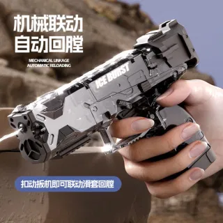 Water Gun, Brown