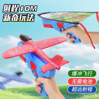 Игрушечный пистолет-самолёт с пенопластовыми снарядами